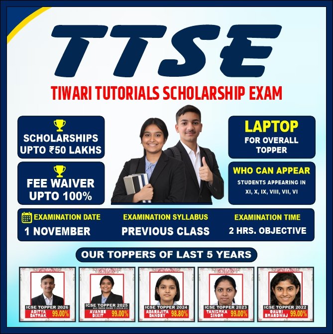 TTSE Banner